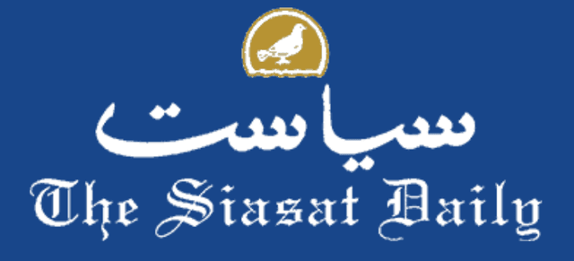 The Siasat Daily
